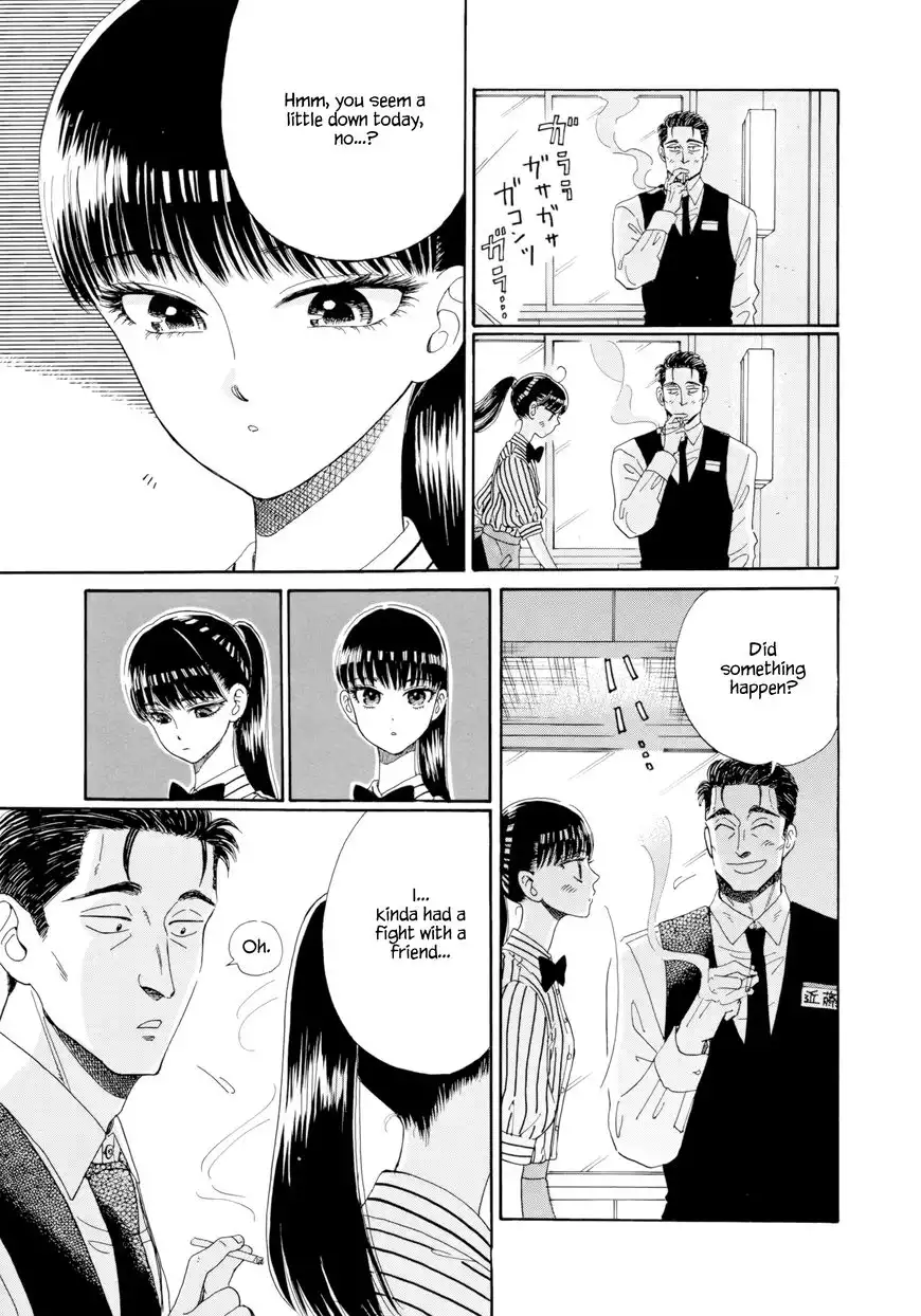 Koi wa Amaagari no You ni Chapter 32 7